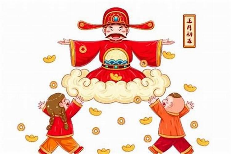 正月初五是农历的什么？