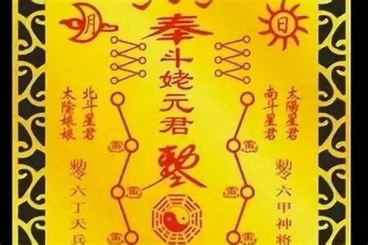 犯太岁有什么解法可以化解霉运？