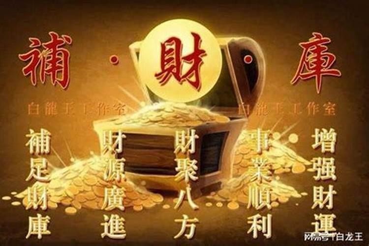 补财库一般用多少元宝？