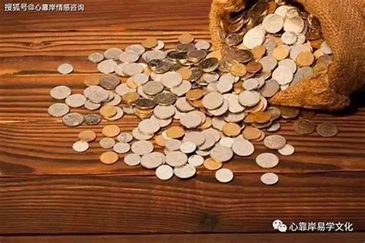 怎么改变财运气运？