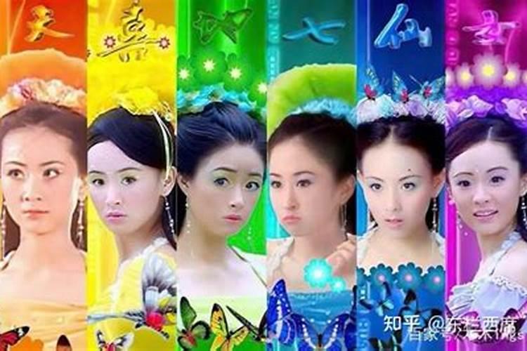 梦见七个仙女和我说话