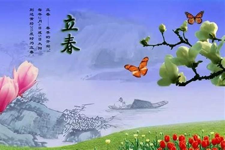 春节立春的年份有哪些？