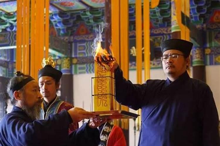 农历三月十五道教财神法会