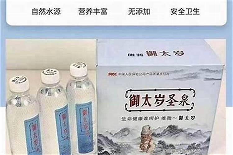 太岁的功效与作用