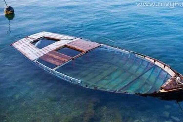 梦见父母去旅游船沉了