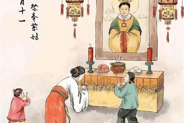 正月初二禁忌与习俗