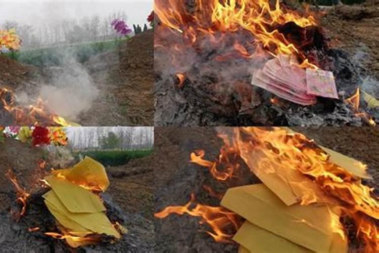 清明节扫墓清明节烧纸白酒