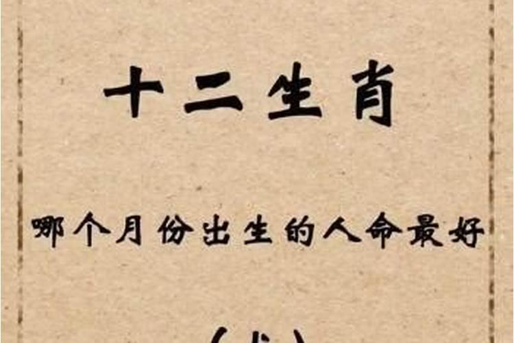 龙羊属相婚配能长久吗？