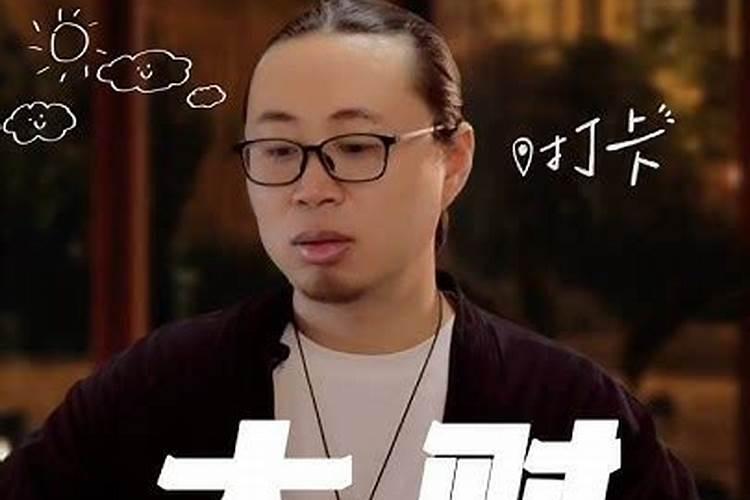 怎样看一个人八字有没有钱？