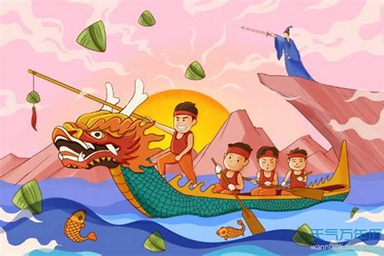 端午节有什么风俗有什么活动？