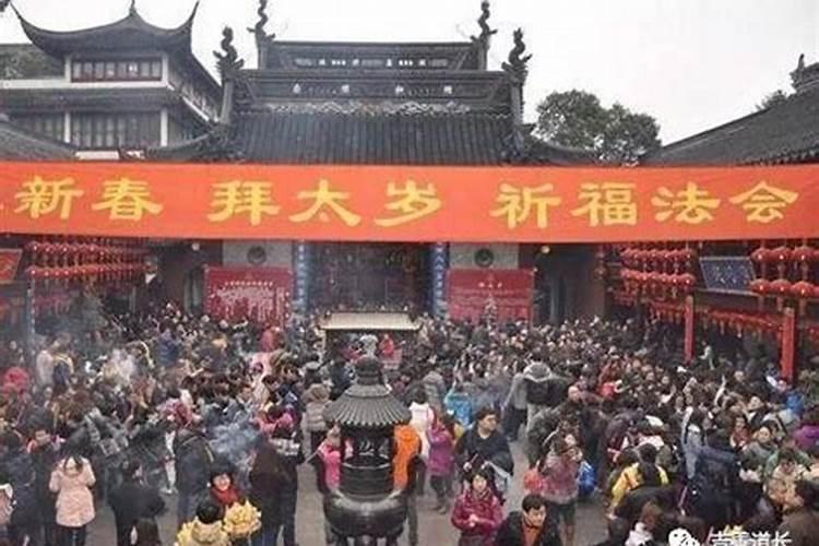 日支月支犯太岁会怎样？