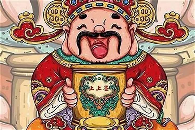 财神是什么意思？