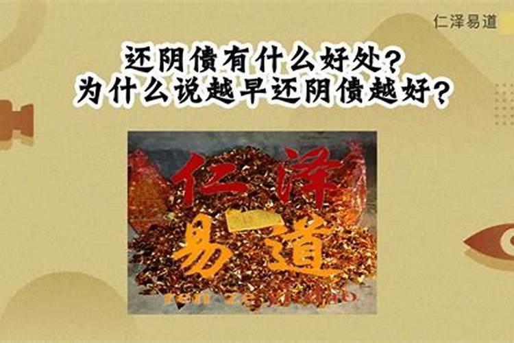 睡眠不好还阴债啊