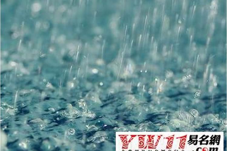 梦见下小雨是什么征兆？