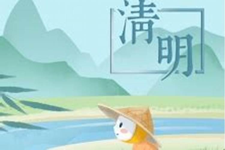 清明节国家规定几天？