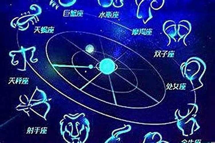 星座运势摩羯座今天运势