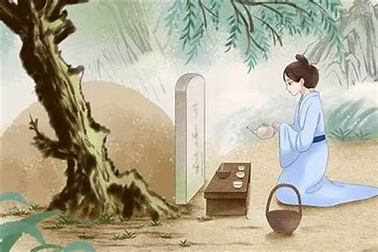 做冬至祭祖摔倒了