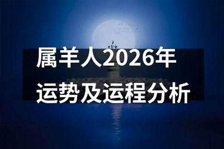 1980年春季生在2026年运程
