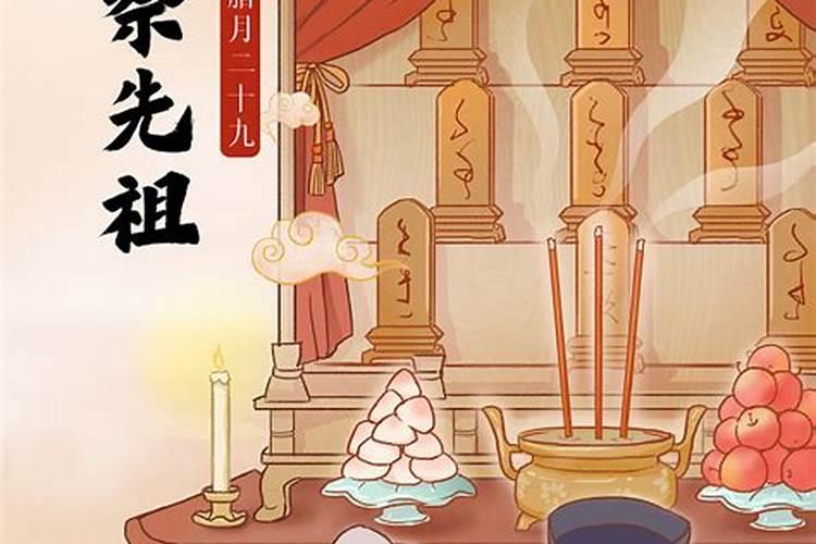 腊月二十九出生的老鼠