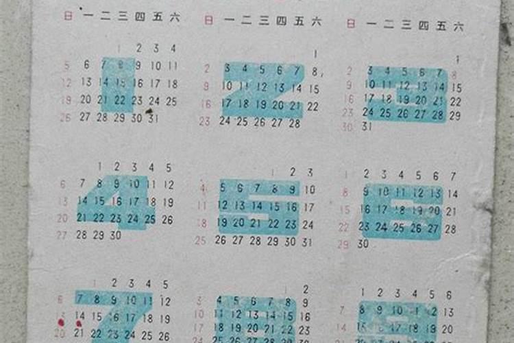 86年十月初一阳历多少？