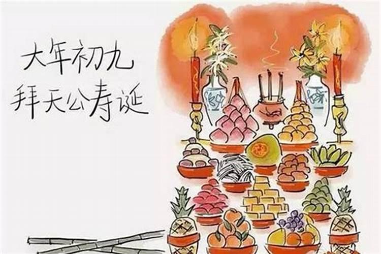 每年的九月初九是哪一天？