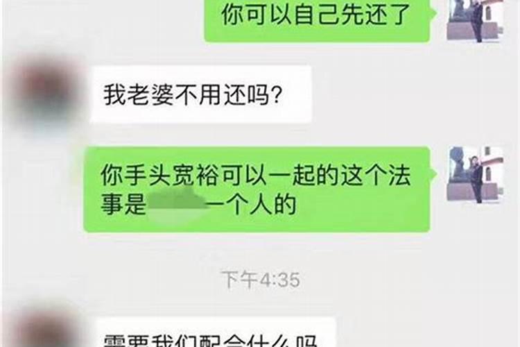还阴债后要做什么？