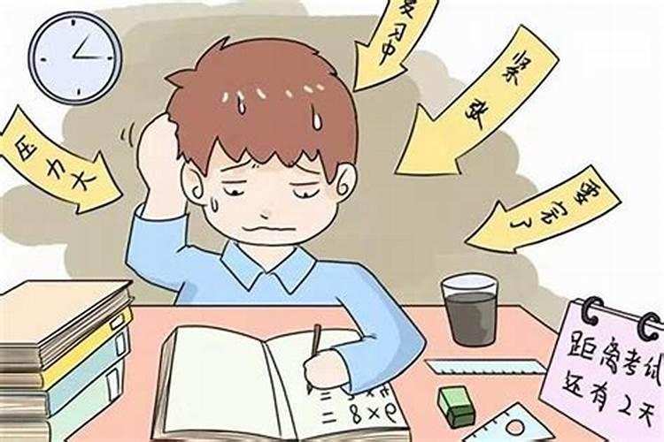 如何解决学业烦恼？