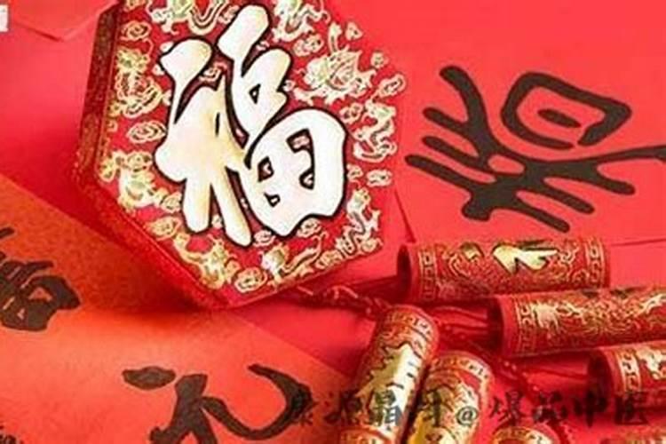 河南除夕风俗有哪些？