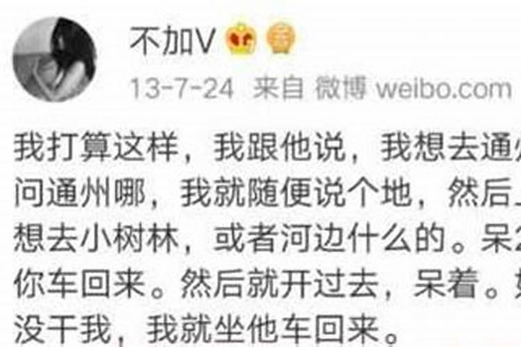 脱离婚外情很痛苦