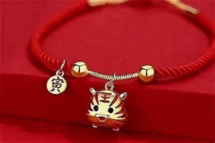 虎年本命年戴什么？