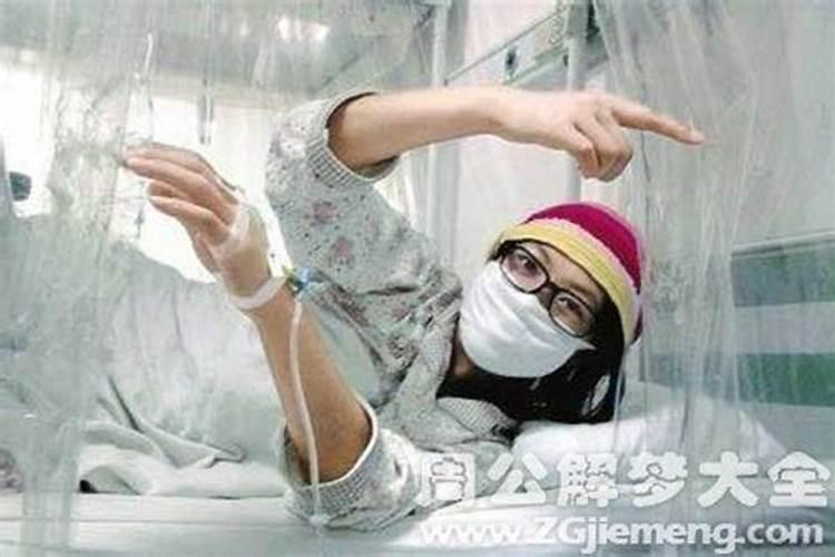 梦见前女友怀孕流产