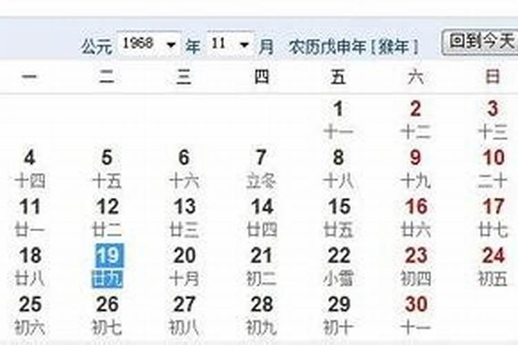 农历九月初九是啥日子？