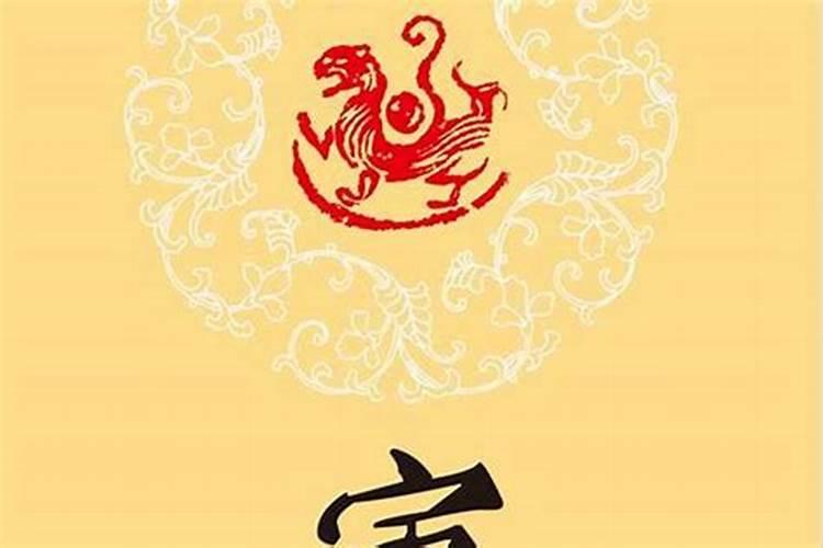 属虎62年2026年运势及运程