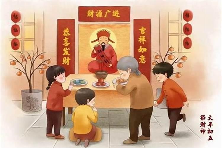 农历正月初五可以沐浴吗？