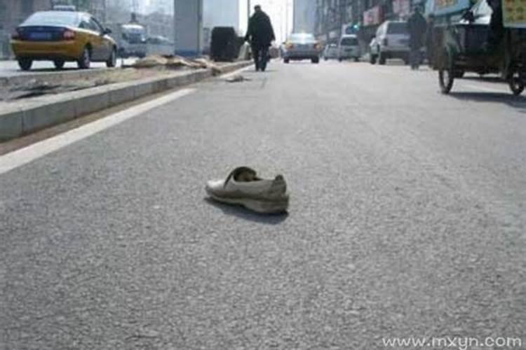 梦见鞋丢了什么意思？