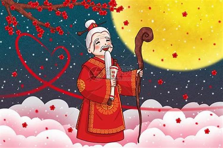 月老牵姻缘口诀