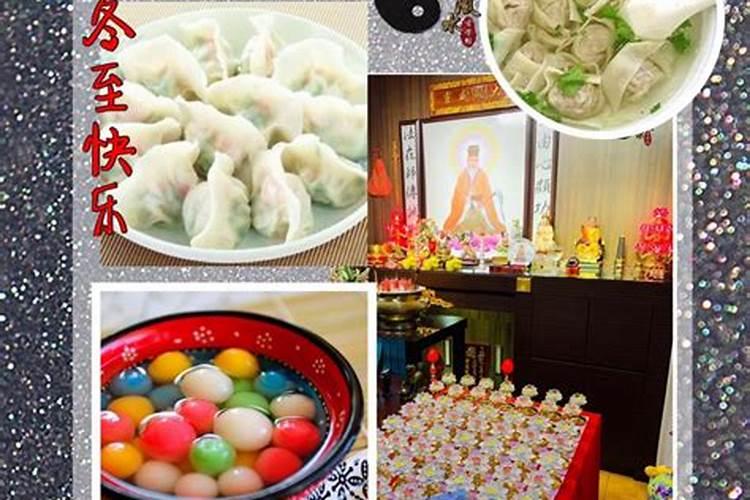 冬至转运的风水寓意