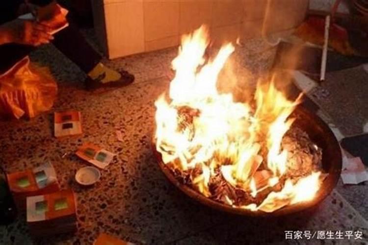 为什么在除夕烧纸？