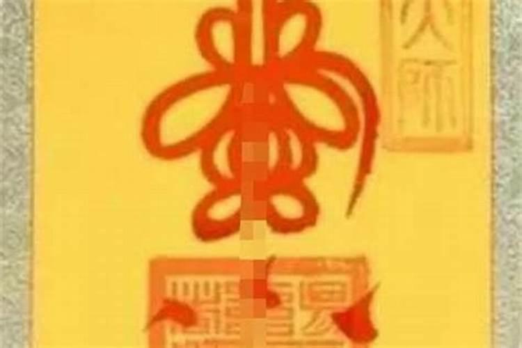 健康运势很差可以求转运符吗？