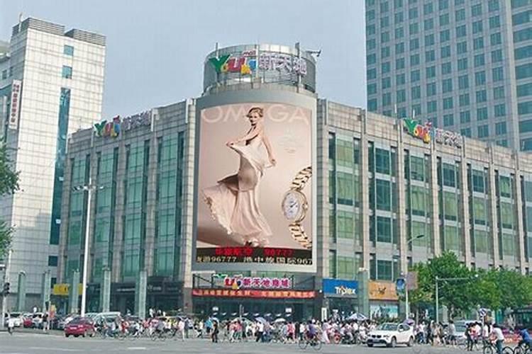 新百广场正月初二几点关门？