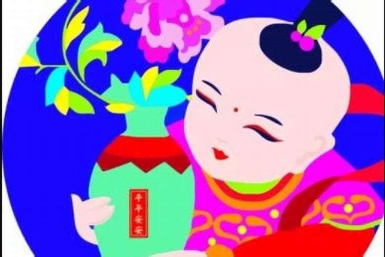 童子命婚关是什么意思？