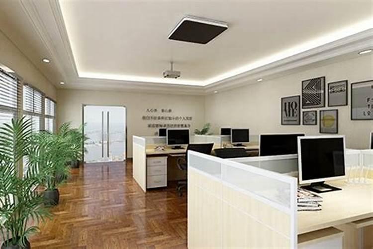 办公室风水十要点