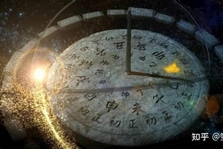 68年正月十五子时出生