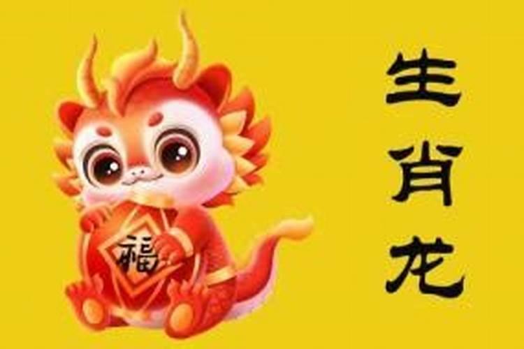 属龙在2026年3月运势如何？