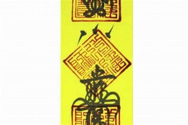 太岁符贴在什么位置？