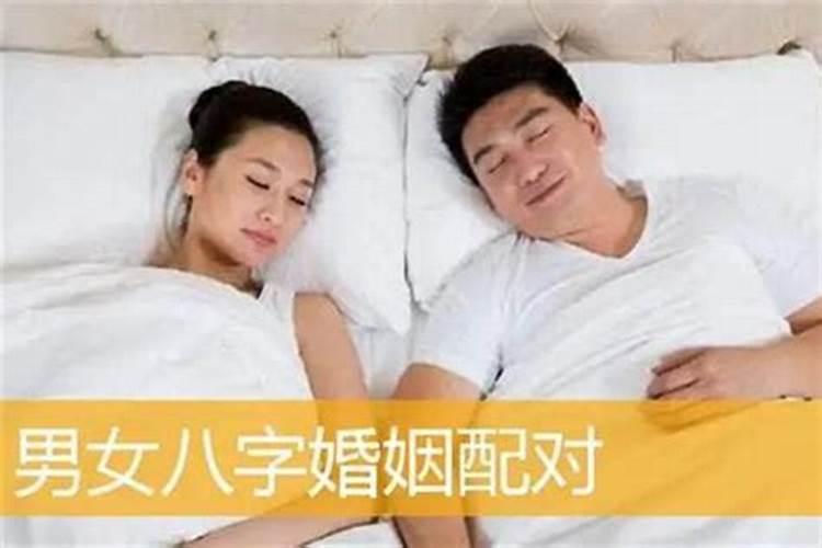 算命的说我有婚姻不顺