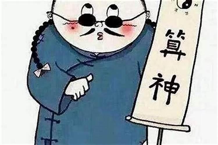 算命什么叫第一段婚姻？