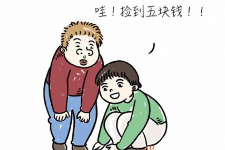 梦到墓地里捡钱好不好？