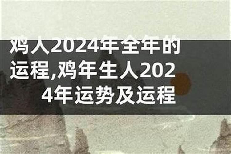 68年生人2026年的运程如何？
