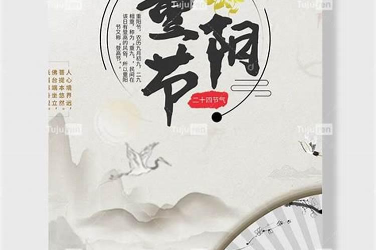 农历九月初九什么时候涨潮？